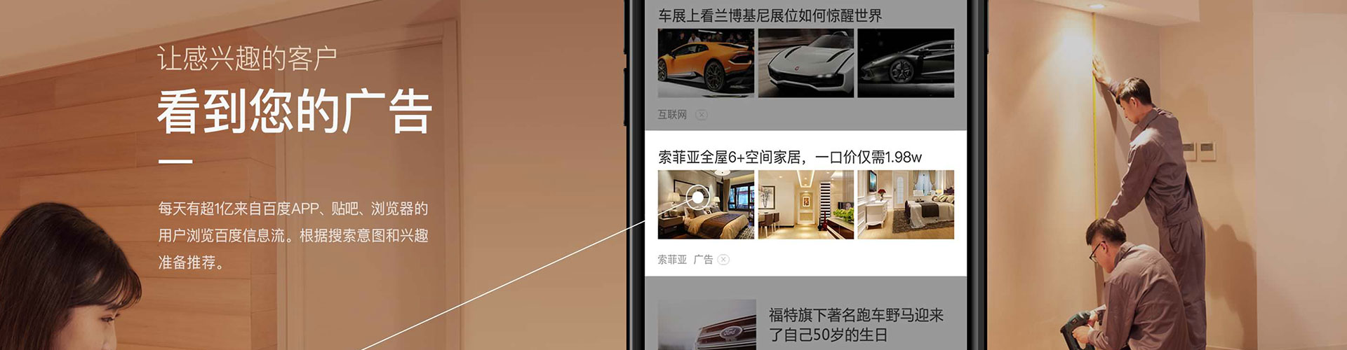 江达百度开户返点