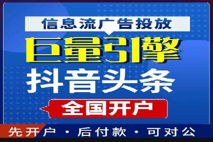 成功案例：SEM代运营托管公司如何助力企业拓展市场