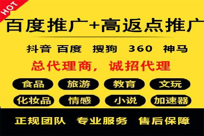 成功案例分享：百度竞价开户后的业绩增长