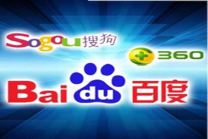 竞价推广开户操作步骤详解