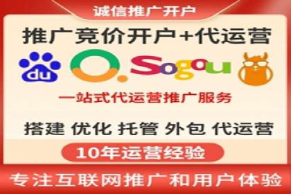 竞价开户策略解析：实战案例解读