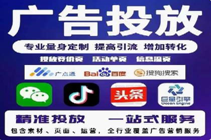 某知名企业SEM代理的胜利之路