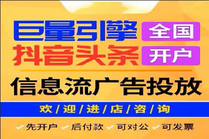 百度推广返点策略：案例解析与优化